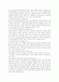 청소년약물남용 4페이지