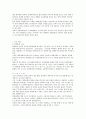 국내 연예 매니지먼트 산업과 연예기획사의 경영전략 고찰  5페이지