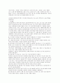 국내 연예 매니지먼트 산업과 연예기획사의 경영전략 고찰  15페이지