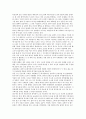 국내 연예 매니지먼트 산업과 연예기획사의 경영전략 고찰  21페이지