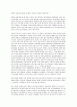 국내 연예 매니지먼트 산업과 연예기획사의 경영전략 고찰  36페이지
