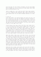 국내 연예 매니지먼트 산업과 연예기획사의 경영전략 고찰  37페이지