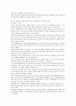 국내 연예 매니지먼트 산업과 연예기획사의 경영전략 고찰  43페이지