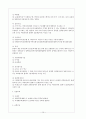 장애인 편의 시설 개선방향 18페이지