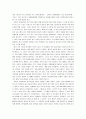 [브레히트의 서사극, 브레히트] 브레히트의 서사극이론과 작품세계 8페이지