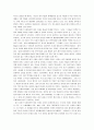 [브레히트의 서사극, 브레히트] 브레히트의 서사극이론과 작품세계 9페이지