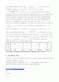 제어공학 설계사양에 따른 RLC회로 설계 3페이지