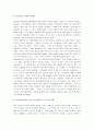 [다빈치코드 요약, 다빈치코드] 다빈치코드 감상 및 분석 - 작품개관, 내용 요약, 음모론으로 포장한 상업성, 풍문과 상상력을 기초로 한 헐리우드식 스토리 전개, 작품에 대한 비판적 접근 3페이지