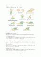 가족중심간호과정 15페이지