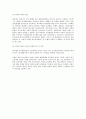피아제와 비고츠키의 인지발달이론 비교 6페이지