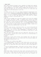 간농양 대상자 간호 11페이지