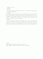 하부호흡기계 수술요법 7페이지