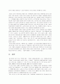 [쌀시장개방] 쌀시장개방이 국내에 미치는 영향과 쌀시장개방의 대처방안 고찰, 농산물 시장개방 8페이지