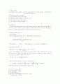 표면장력측정실험_물리화학파트실험 5페이지