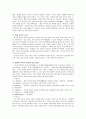 패왕별희와 경극 4페이지