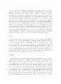 [광고란 무엇인가] 광고란 무엇인가 19페이지