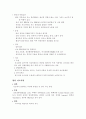 산부인과 & 외과 질환 정리(OBGY & ES disease) - 자궁근종, 자궁내막암, 유방암, 난소암, 자궁경부암, 갑상선암 등.. 10페이지