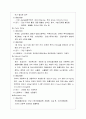 뇌실내출혈 case (IVH case study) 4페이지
