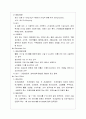 뇌실내출혈 case (IVH case study) 6페이지