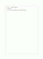 뇌실내출혈 case (IVH case study) 7페이지