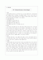뇌실내출혈 case (IVH case study) 8페이지