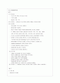 뇌실내출혈 case (IVH case study) 9페이지