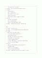 뇌실내출혈 case (IVH case study) 10페이지