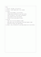 뇌실내출혈 case (IVH case study) 11페이지