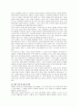 봉준호 감독의 '마더'에 대한 영화감상문 2페이지