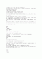 본경봉원 미함薇銜 하고초 유기노 선복화 청상 홍람화 연지 대계 소계 4페이지