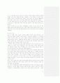 스웨덴의 사회복지 정책과 서비스  17페이지