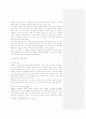 스웨덴의 사회복지 정책과 서비스  18페이지