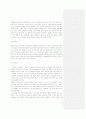스웨덴의 사회복지 정책과 서비스  22페이지