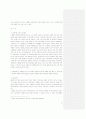 스웨덴의 사회복지 정책과 서비스  24페이지