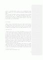 스웨덴의 사회복지 정책과 서비스  29페이지