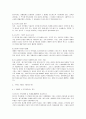 [소송] 소장의 청구취지와 청구원인 4페이지