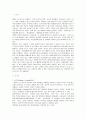 사회복지윤리에서 성폭력으로 인한 임신과 낙태의 딜레마  2페이지