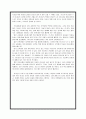 너는어찌여기있느냐(김정우) 6페이지