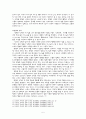 루터의 십자가 신학 5페이지