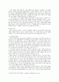 루터의 십자가 신학 6페이지