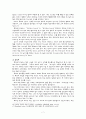 루터의 십자가 신학 7페이지