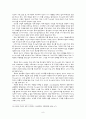 루터의 십자가 신학 8페이지