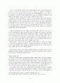 루터의 십자가 신학 9페이지