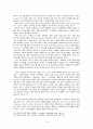 루터의 십자가 신학 10페이지