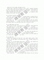교회론(박형룡박사저작전집) 6페이지