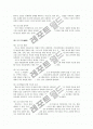 교회론(박형룡박사저작전집) 15페이지