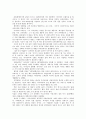 아이리버 디자인성공사례 7페이지