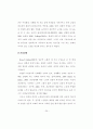 국민기초생활보장제도 수급노인과 비수급노인의 성공적노화 비교연구 34페이지