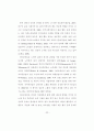 국민기초생활보장제도 수급노인과 비수급노인의 성공적노화 비교연구 36페이지