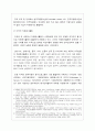 각국의 자원봉사 활동과 기업의 사회공헌 활동 14페이지